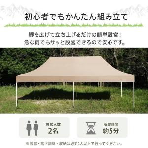 タープ タープテント 3m×6m ワンタッチタ...の詳細画像4