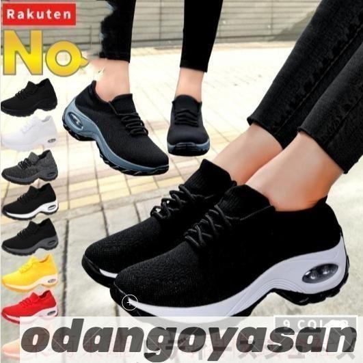 スニーカー レディース 黒 白 レディーススニーカー シューズ スリッポン 厚底 軽量 4e 紐なし...