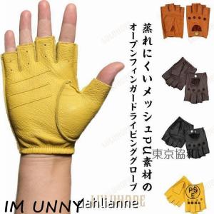 スタッズフィンガーグローブ PUレザー手袋 ロックファッション ビョウ