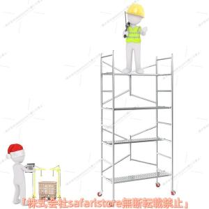 足場 高所作業台 移動足場 ステップ 折りたたみ足場高所移動式 足場用 作業台折りたたみ脚 移動式作業台作業用階段 足場板 脚立 ローリングタワー 組み立て簡単｜Safariストア