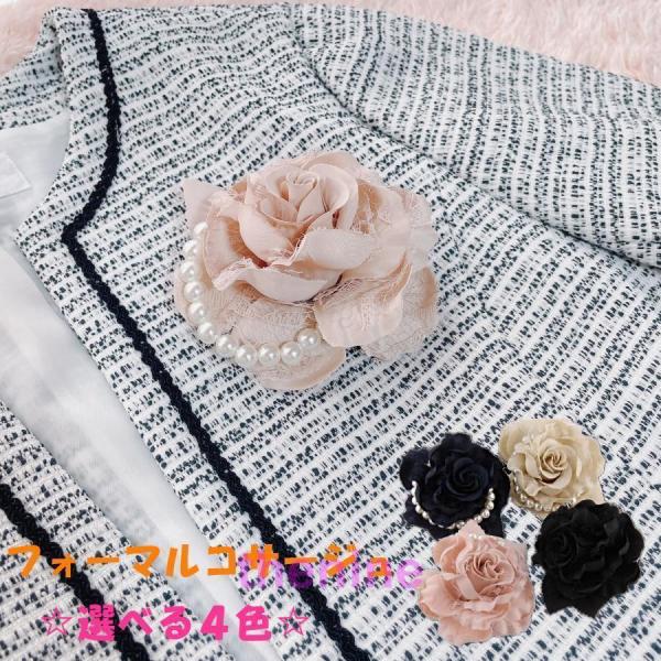 コサージュ レディース 大人 子供 兼用 花 フォーマル 入園式 卒園式 入学式 卒業式 結婚式 発...