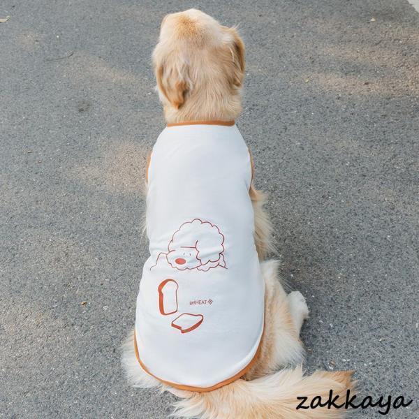 大型犬向け 犬 大型犬 犬服 夏用 クール タンクトップ ウェア  ドッグウエア 犬の服 防蚊 虫よ...