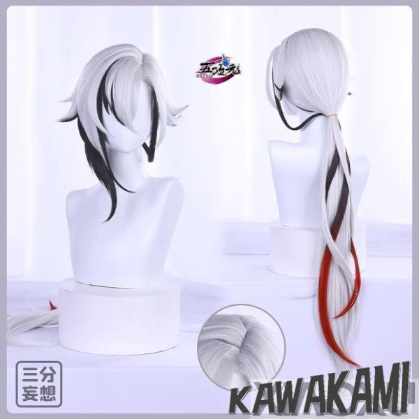 safaristore三分妄想　原神　アルレッキーノ 召使　ウィッグ　ロングVer