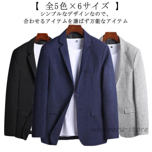 サマージャケット メンズ カジュアル 薄手 長袖 40代 50代 60代 夏ジャケット メンズ テー...