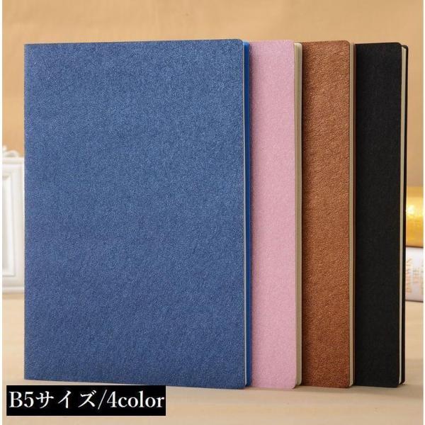 システム手帳 ノート 雑貨 メモ帳 日記帳 枠線 B5 しおり ブックマーカー スピン 会社員 学生...