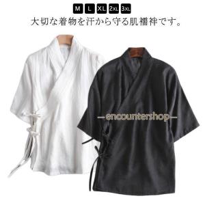 襦袢 シャツ メンズ レディース 半襦袢 衿付き 半袖 和装 肌着 5分袖 初心者 下着 インナー 吸汗速乾 男女兼用 接触冷感 涼しい 浴衣 おしゃれ