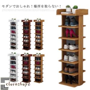 シューズラック 省 スペース 7段 8段 靴箱 ...の商品画像
