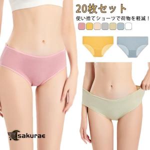 使い捨てショーツ 病院 20枚セット レディース 女性用 使い捨てパンツ 下着 災害 防災 綿 出張 海外旅行 トラベル 着回しやすい 体型カバー 人気