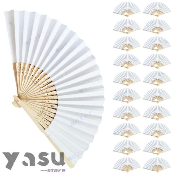 20PCSうちわ 白 竹 書道絵画 ブランク 白い扇子 団扇おうぎ 扇子 無地 絵画ファン DIY ...