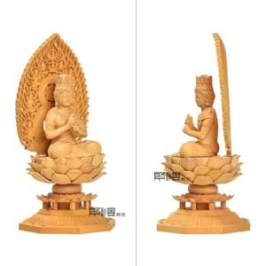 大日如来 真言宗 仏像 仏壇仏像 木彫り 柘植...の詳細画像2