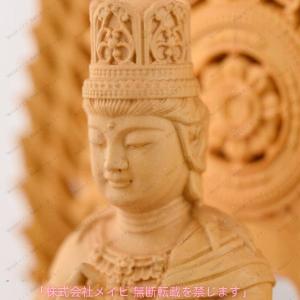 大日如来 真言宗 仏像 仏壇仏像 木彫り 柘植...の詳細画像4