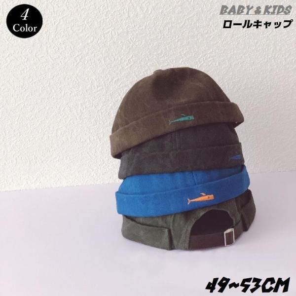 帽子 キッズ ロールキャップ 男の子 女の子 フィッシュ 魚 刺繍 サイズ調整可能 おしゃれ かわい...