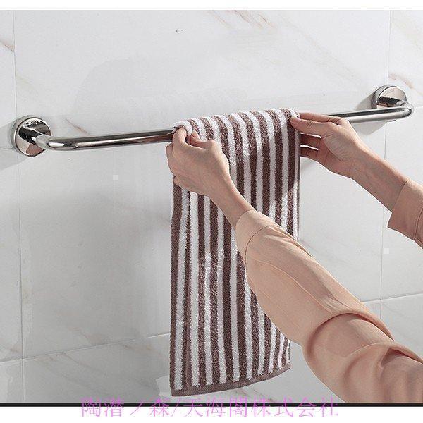 特価 タオルハンガー タオル掛け バスタオルハンガー タオルバー 浴室内タオル掛け 洗面所 ステンレ...