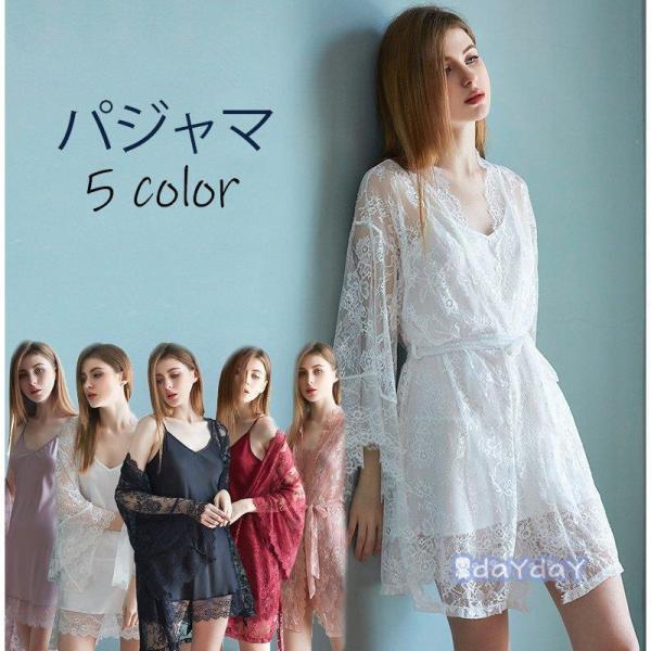 シルク パジャマ 肌に優しい ゆったり 可愛い サテン ナイトウェア 5color 20代30代40...