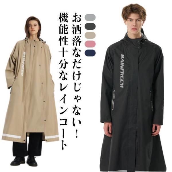 レディース レインコート レインウエア レインポンチョ ゆったり メンズ フード付き スクーター 防...