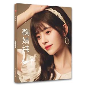 中国女優ジュウジンイーの写真集 使いやすい 快適設計 デイリー使い 人気アイテム 便利グッズ 快適な使い心地 お出かけに便利 しっかりサポート