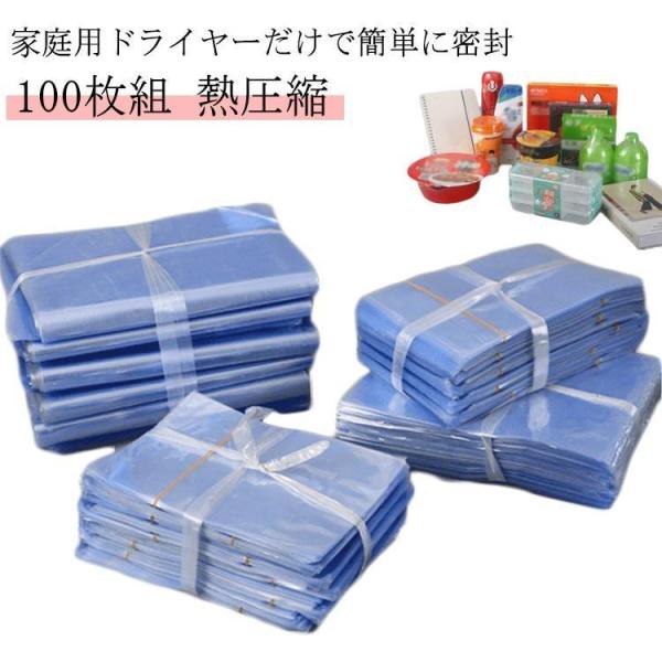 バッグ スニーカー 冬物 衣類 真空 圧縮袋 圧縮パック 鞄 シューズ 衣替え 靴 旅行 ゴム 保存...