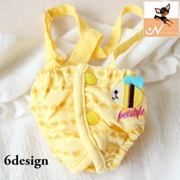 犬用マナーパンツ 犬用サニタリーパンツ イヌ用生理用パンツ 犬用オムツカバー サスペンダー ドッグウ...