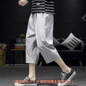 7分丈 ハーフパンツ 涼感 クロップドパンツ ...の詳細画像2