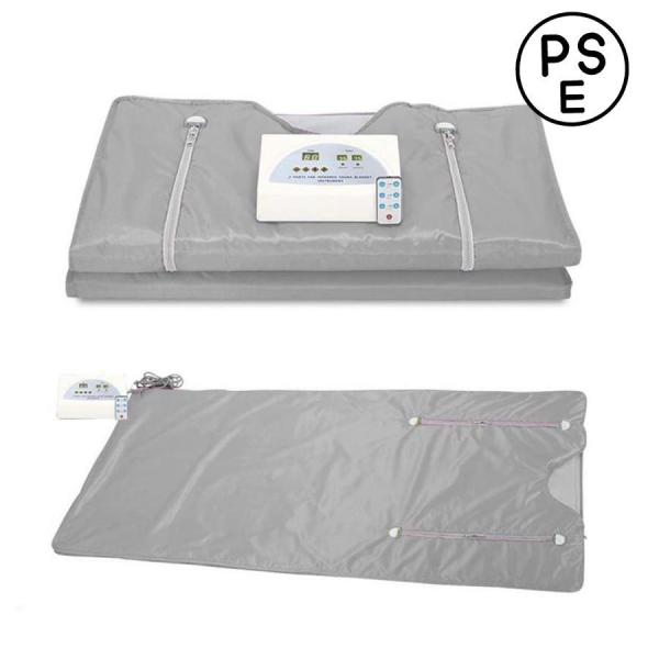 遠赤外線ヒートマット 家庭用サウナ サウナ 遠赤外線サウナヒータ ホットタブ エステ 温熱マット ホ...