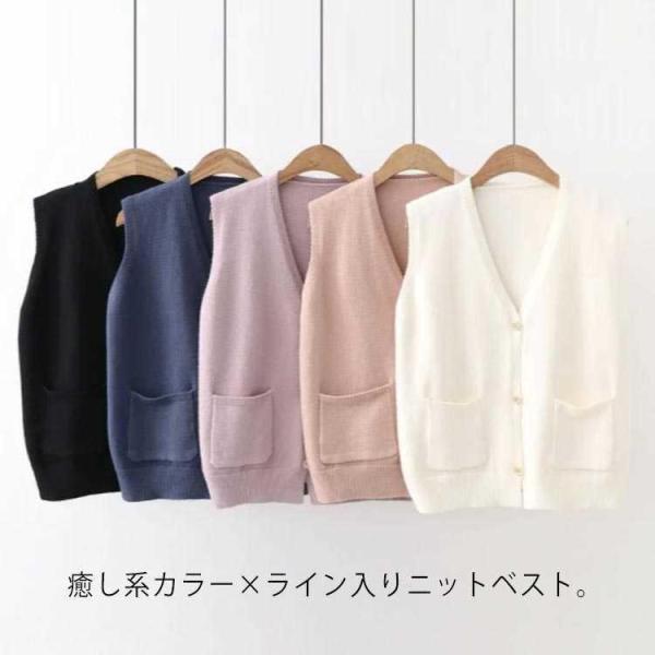 スクール セーター スクールベスト Vネック 高校 中学 通学 ホワイト ベージュ ニット ノースリ...