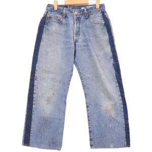 MADE by Sunny side up メイド バイ サニー サイドアップ Levi's 再構築 デニム パンツ ジーンズ 表記サイズ1｜safariyshop