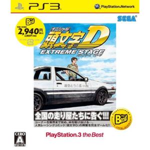 頭文字D EXTREME STAGE PlayStation3 the Best｜safe-and-secure