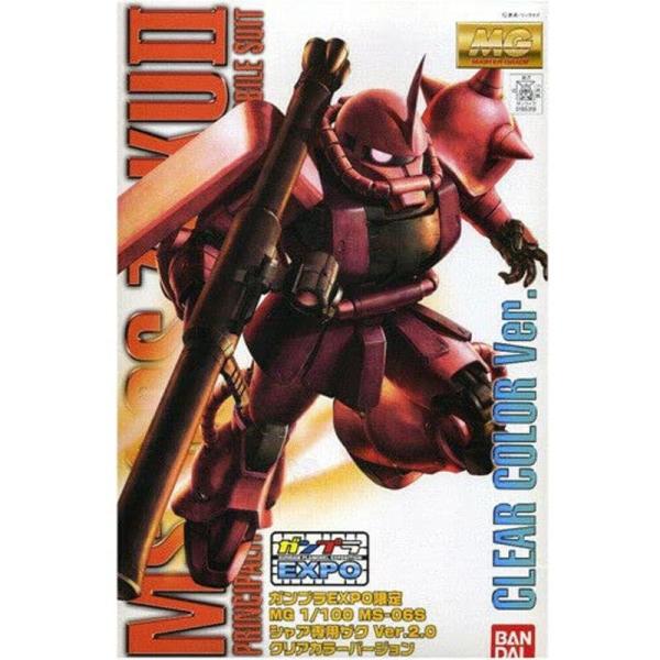 BANDAI ガンプラEXPO限定MG 1/100 シャア専用ザク Ver.2.0 クリアカラーバー...