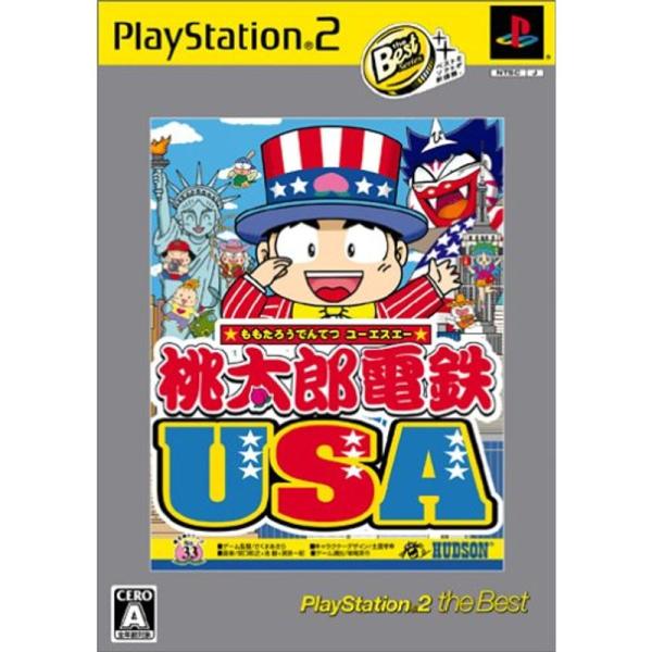 桃太郎電鉄 USA PlayStation 2 the Best
