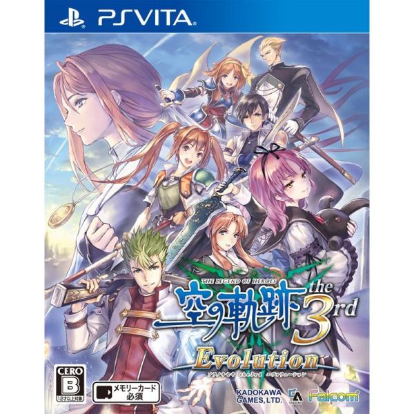 英雄伝説 空の軌跡 the 3rd Evolution - PS Vita