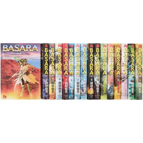 BASARA バサラ文庫版 全16巻完結セット (小学館文庫)