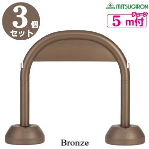 未使用　駐車場ポール　アーチスタンド３個　チェーン2.5ｍ×2本 Amazon | ミツギロン 駐車場 ポール 車止め アーチスタンド 3本