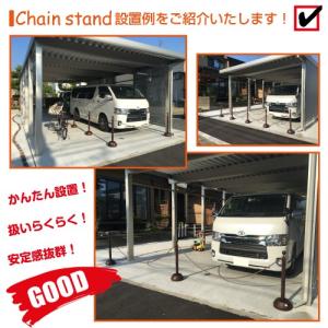 駐車場 ポール チェーンスタンド ブロンズ 3...の詳細画像5