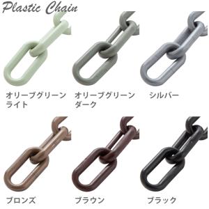 プラスチックチェーン6mm 1m単位 必要なm...の詳細画像3