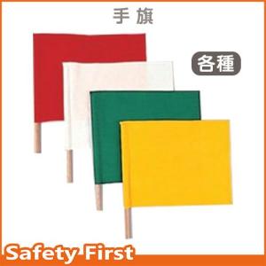 手旗の商品一覧 通販 Yahoo ショッピング