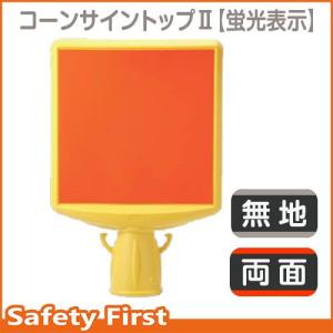 日東工業 GK53WNX 3P 50A F30 分散型電源システム用 単3中性線欠相保護