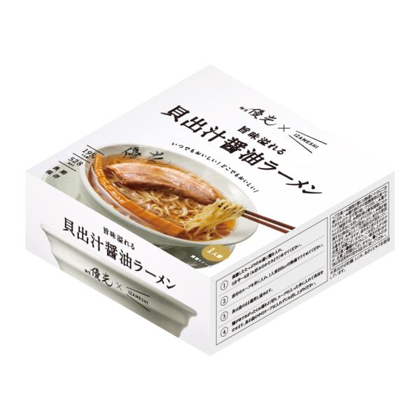 非常食  麺屋優光×IZAMESHI 旨味溢れる貝出汁醤油ラーメン 単品 3年保存