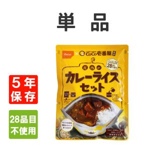 尾西食品 非常食 保存食 5年保存 アルファ米 わかめご飯 : 防災の