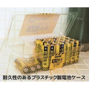 アルカリ乾電池 防災 乾電池 単3形 40本 ...の詳細画像2