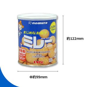 非常食 ミレービスケット保存用 190g 5年...の詳細画像5