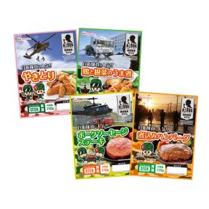 非常食セット 常温管理可能 日本ハム 自衛隊戦闘...の商品画像