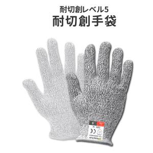 作業用手袋 耐切創手袋 S/M/L/XL 1双 耐切創レベル5 防刃手袋 カット