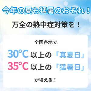 熱中症対策グッズ クールネックリング 首掛け ...の詳細画像2