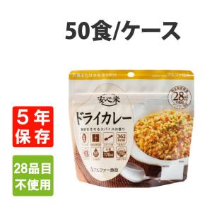 非常食 バランススティック 選べ る 3種類 100袋 7年保存 防災食 備蓄