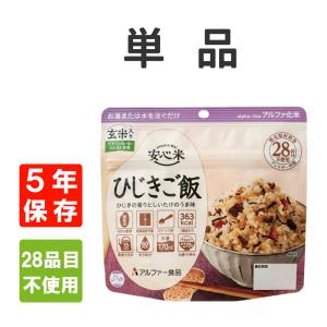 尾西食品 非常食 アルファ米 わかめごはん 5年保存 メール便4個まで