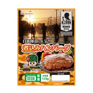 非常食セット 日本ハム 陸上自衛隊戦闘糧食モデル 4種類4食セット 5年