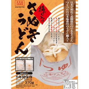 非常食 讃岐うどん 10食 セット 水不要 レ...の詳細画像1