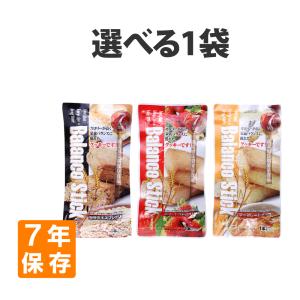 非常食 バランススティック 選べ る 3種類 100袋 7年保存 防災食 備蓄
