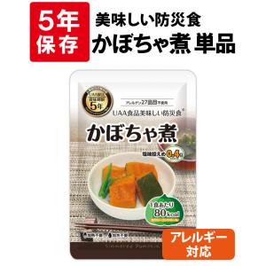 アルファフーズ（Alpha Foods） 非常食 美味しい防災食 ホワイト