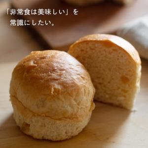 非常食 備蓄deボローニャ 3種類 単品 1缶...の詳細画像3